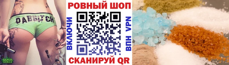 Хочу наркоту Очёр Конопля СК Гашиш Cocaine