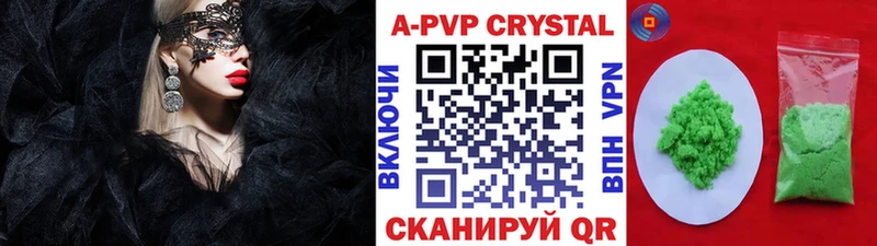 Alfa_PVP мука  Очёр 