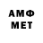 Amphetamine 97% LM TV