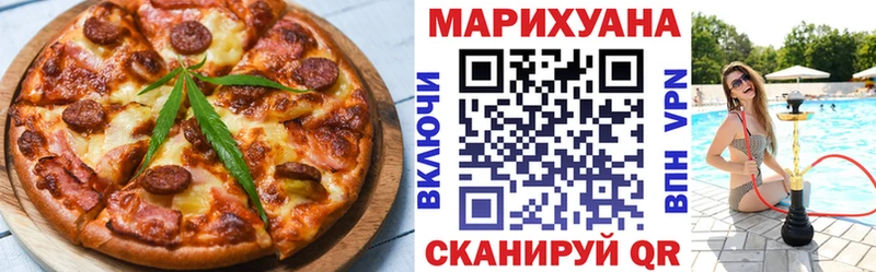 как найти   kraken сайт  Печенье с ТГК марихуана  Очёр 