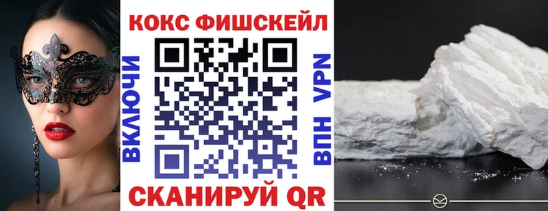 COCAIN VHQ  Очёр 