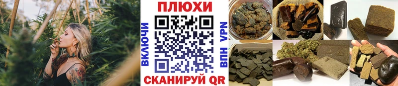 где можно купить наркотик  Очёр  сайты даркнета состав  ГАШИШ VHQ 