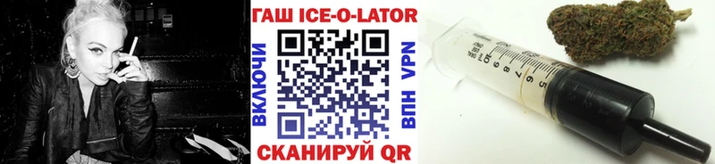 ГАШ hashish Очёр