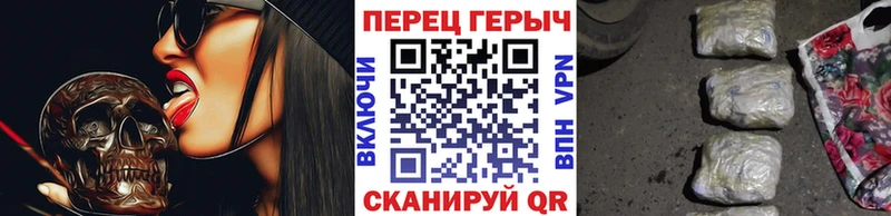 дарнет шоп Очёр Героин герыч