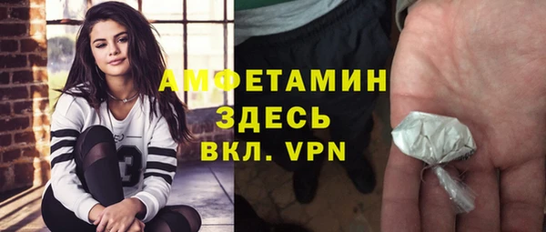 марки lsd Беломорск