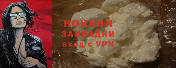 марки lsd Беломорск