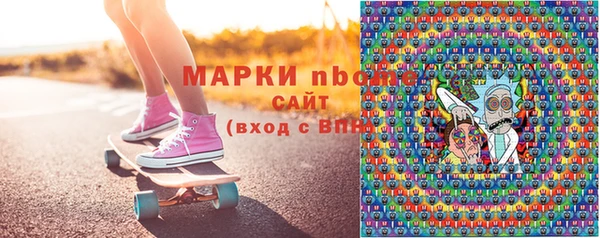 трава Белоозёрский