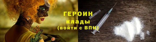 трава Белоозёрский
