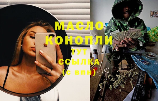 mdpv Белокуриха