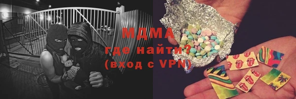 марки lsd Беломорск
