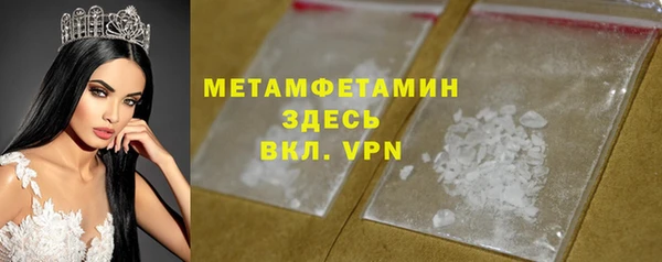 mdpv Белокуриха