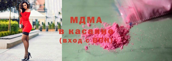 марки lsd Беломорск