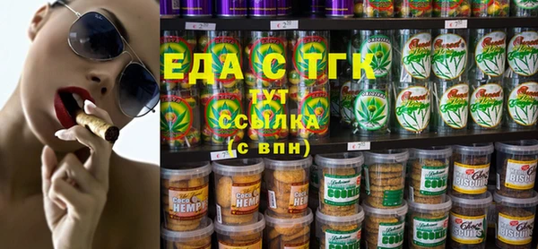 трава Белоозёрский