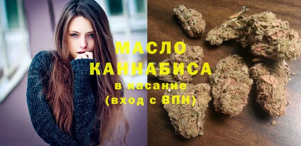 трава Белоозёрский