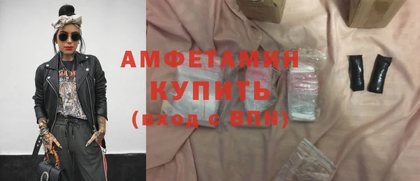 mdpv Белокуриха