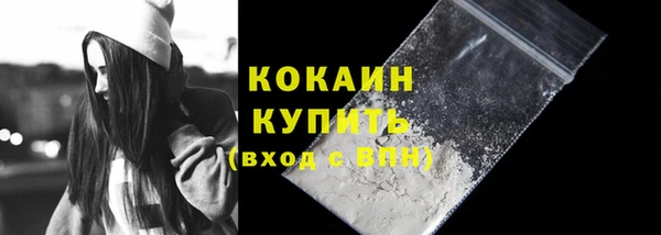 трава Белоозёрский