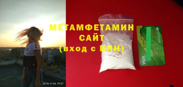 трава Белоозёрский