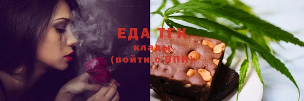 трава Белоозёрский