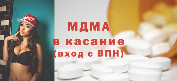 mdpv Белокуриха