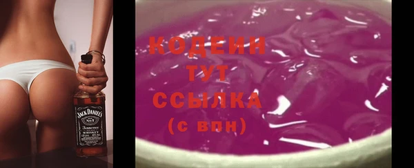 трава Белоозёрский