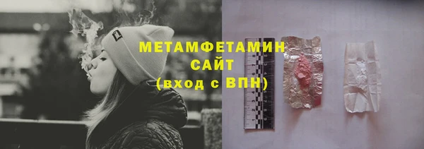 мет Железногорск-Илимский