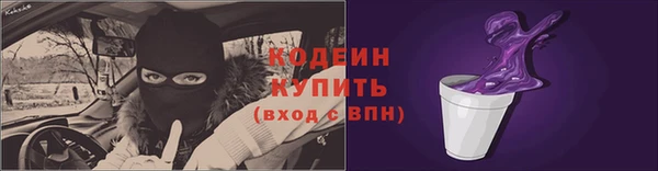 трава Белоозёрский