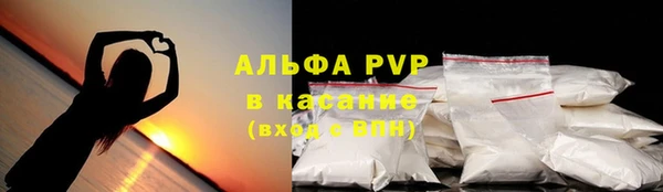 марки lsd Беломорск