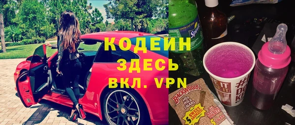 трава Белоозёрский
