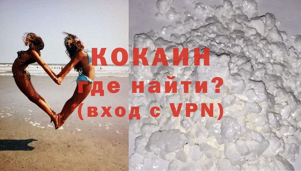 трава Белоозёрский