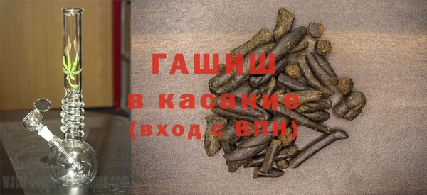 трава Белоозёрский