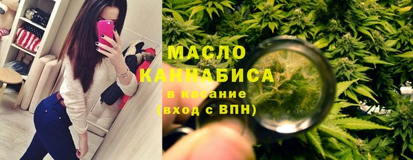 трава Белоозёрский