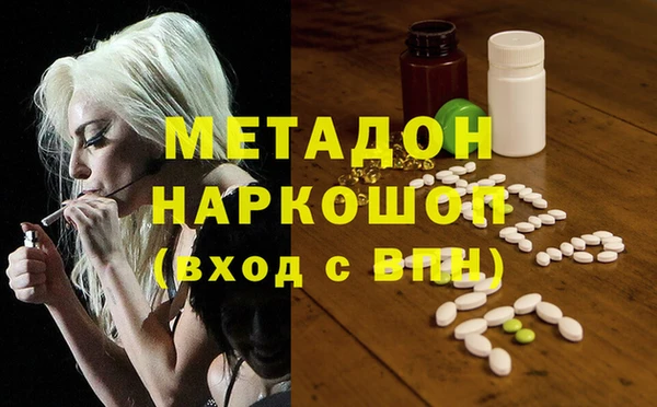 марки lsd Беломорск