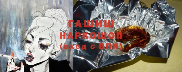 mdpv Белокуриха