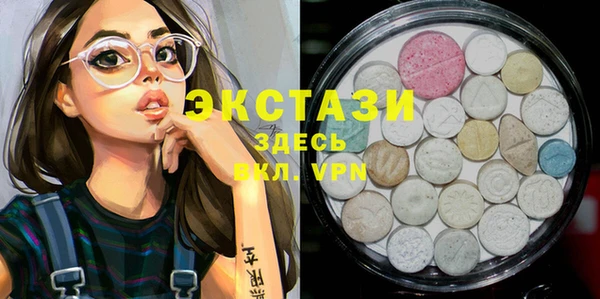 марки lsd Беломорск