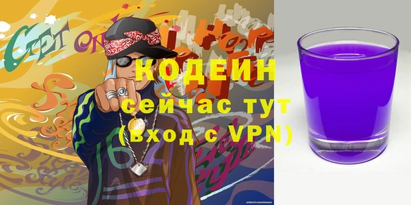 трава Белоозёрский