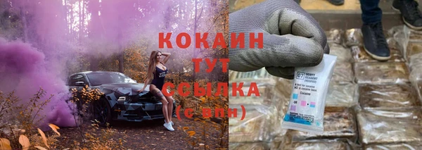 марки lsd Беломорск