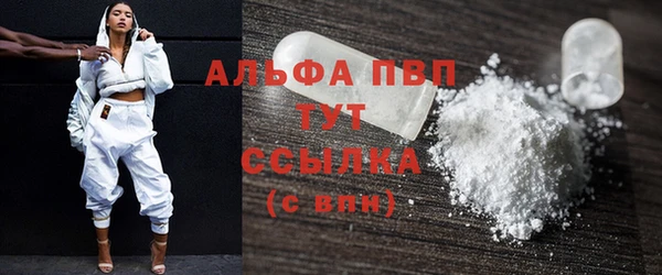 mdpv Белокуриха