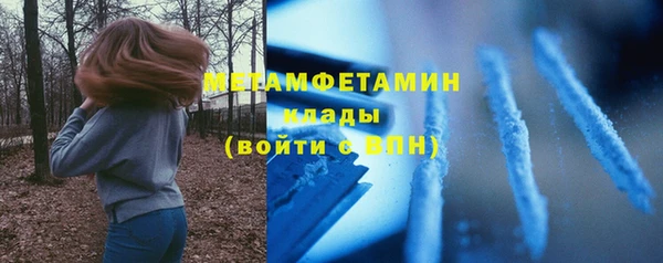 mdpv Белокуриха