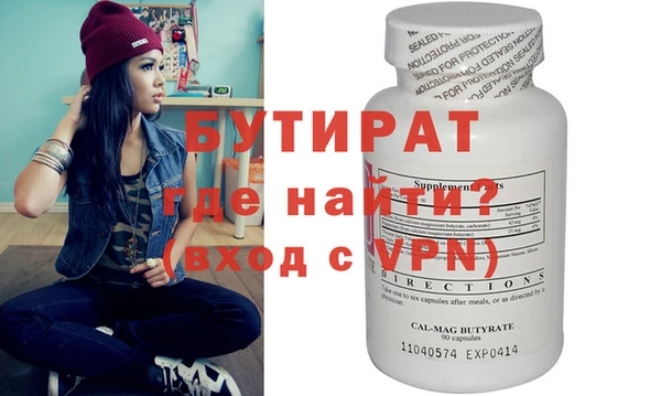 mdpv Белокуриха