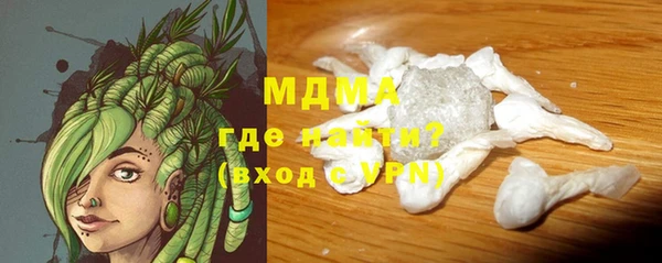 марки lsd Беломорск