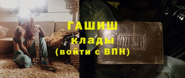 метадон Железноводск