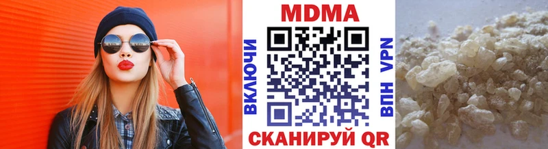 MDMA кристаллы  Очёр 