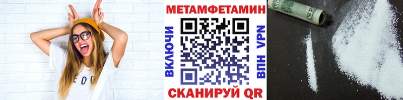 купить наркотик  Очёр  МЕТАМФЕТАМИН мет 