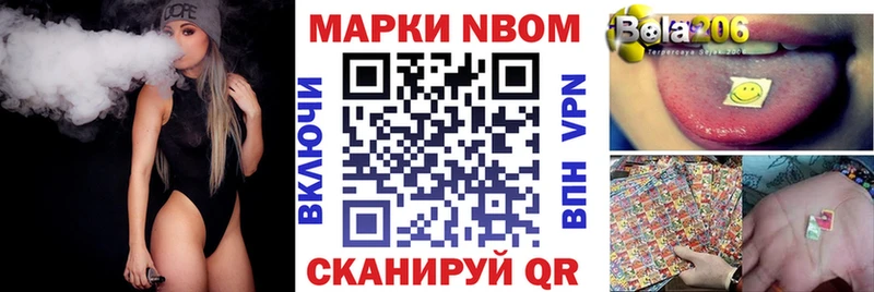 Наркотические марки 1500мкг  цены   Очёр 