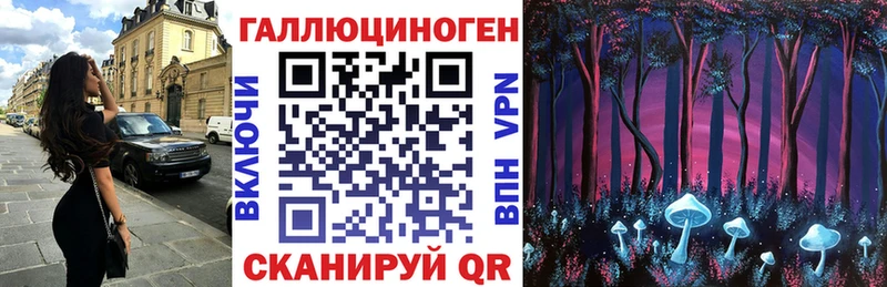 МЕГА рабочий сайт  дарнет шоп  Очёр  Галлюциногенные грибы Cubensis 