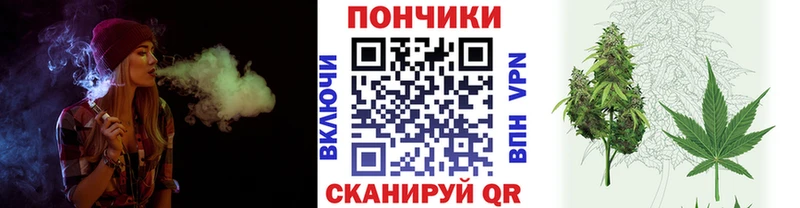 Канабис White Widow Очёр